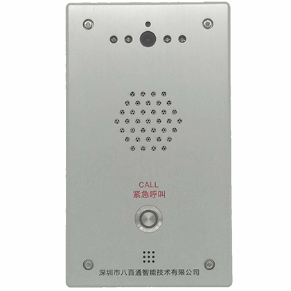 室外防水IP網絡一鍵緊急求助對講終端功能特性